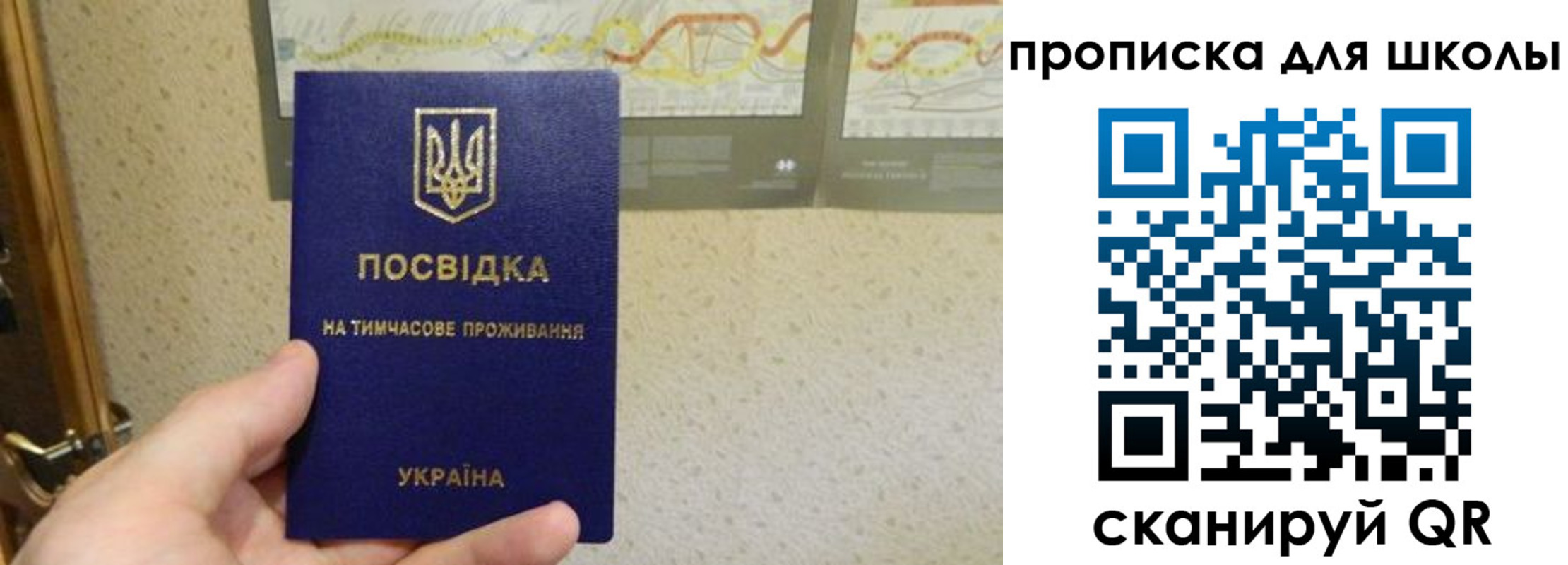 найти адрес прописки в Назарово